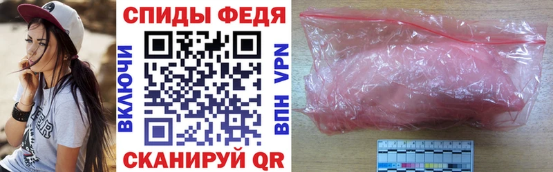 гидра ССЫЛКА даркнет формула Когалым Амфетамин 97% как найти наркотики