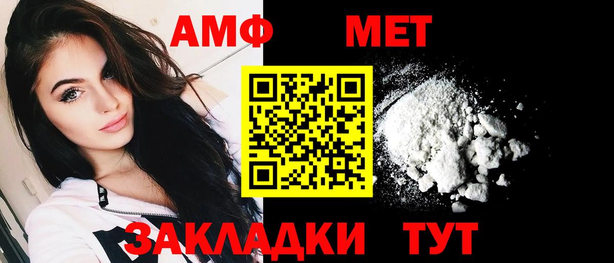 КОКАИН  Метамфетамин  Плюхи  Мефедрон  Экстази  Вход с VPN  Хэш  Канабис  Когалым  Мяу-Мяу  25-NBOMe 