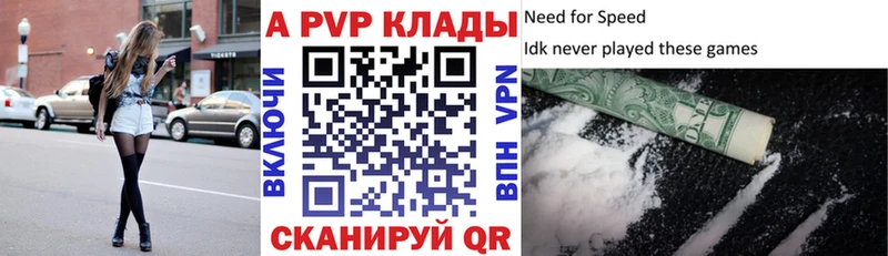 APVP VHQ Когалым