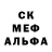 МЕТАМФЕТАМИН кристалл HORRY