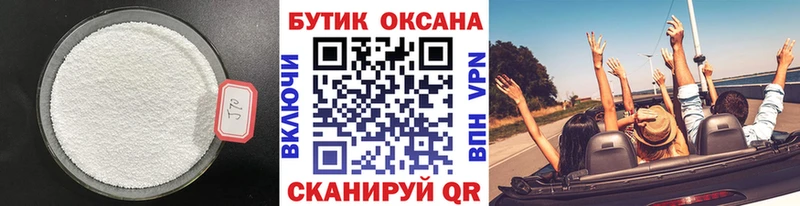 наркота  Когалым  БУТИРАТ BDO 33% 