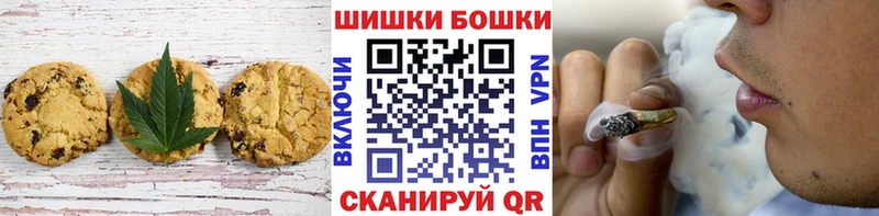 ссылка на мегу ONION  наркота  Когалым  Печенье с ТГК конопля 