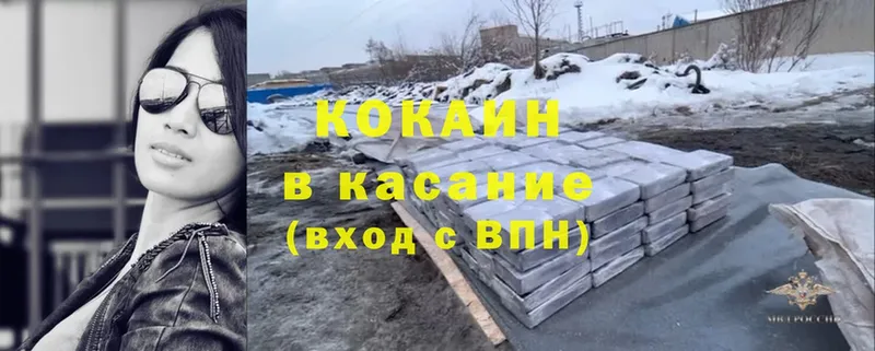 Cocaine Перу  Когалым 