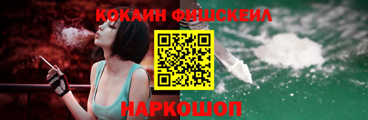 Cocaine Колумбийский Когалым