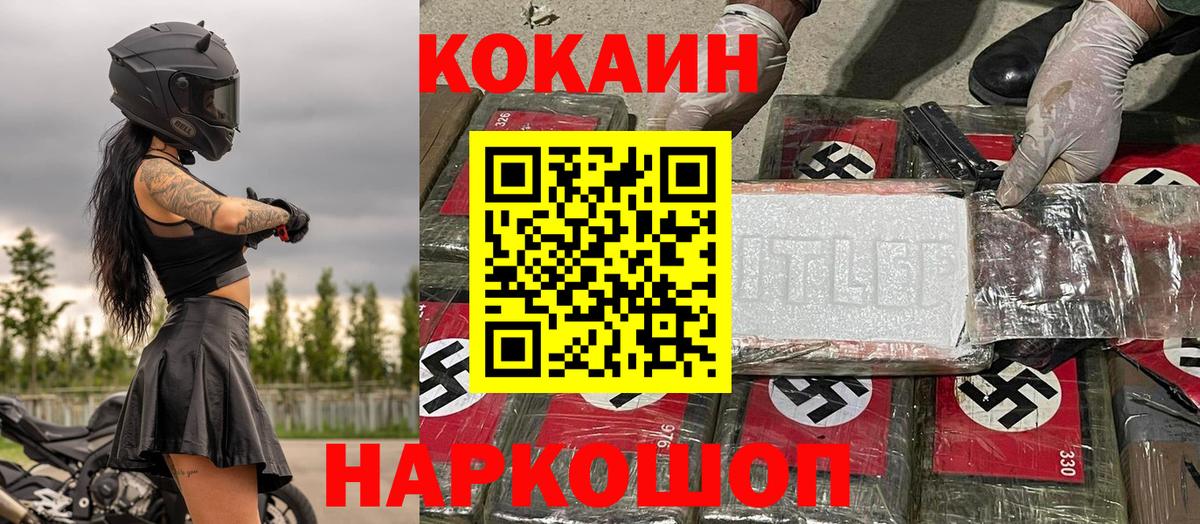МЕФ  A-PVP СОЛЬ   Когалым  Марихуана  ГАШ  Вход с VPN  ГАШ  Меф МЯУ МЯУ  