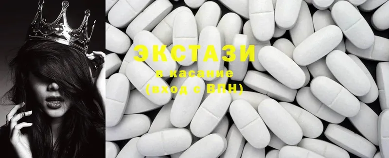 Ecstasy XTC  закладки  Когалым 