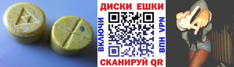 Экстази XTC KRAKEN Когалым даркнет как зайти где можно купить