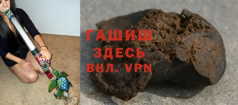 ГАШИШ VHQ  Когалым 