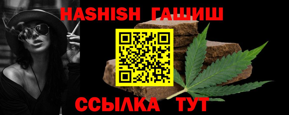 ГАШИШ гарик Когалым