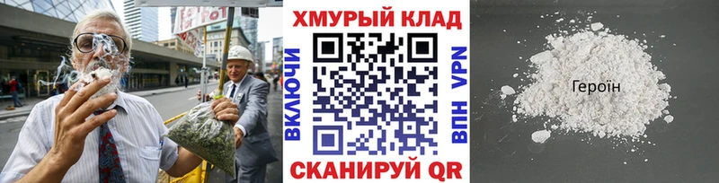 ГЕРОИН гречка  Когалым 