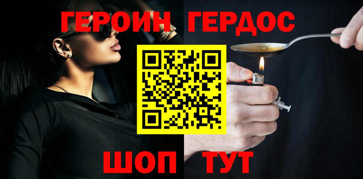 БУТИРАТ Когалым