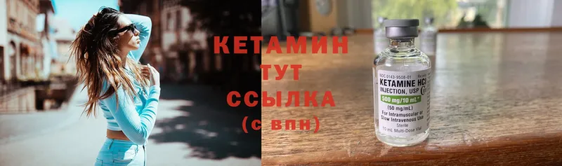 наркота  Когалым  КЕТАМИН ketamine 