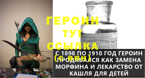 альфа пвп Бежецк
