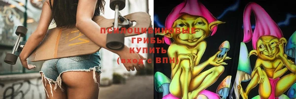 MDMA Premium VHQ Болхов