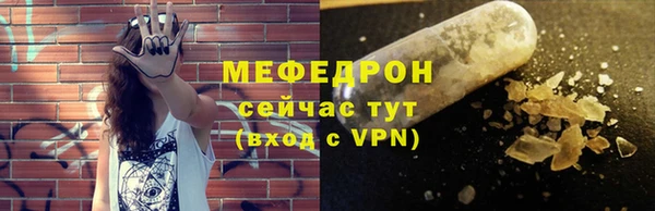 индика Беслан