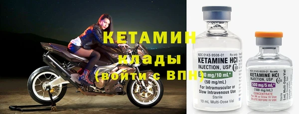 кристаллы Белая Холуница