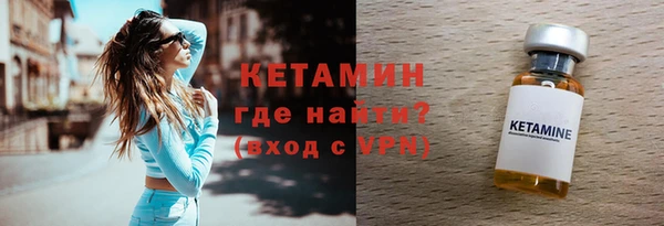 альфа пвп Бежецк