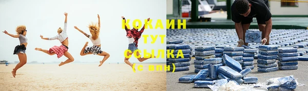 альфа пвп Бежецк