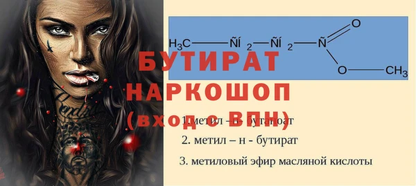 MDMA Premium VHQ Болхов