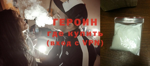 альфа пвп Бежецк