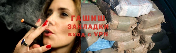 а пвп мука Билибино