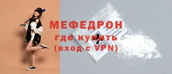 индика Беслан