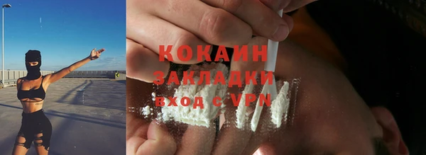 кристаллы Белая Холуница