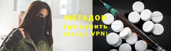 кристаллы Белая Холуница