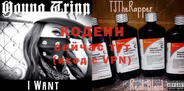 mix Белая Калитва