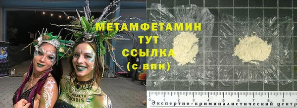 альфа пвп Бежецк