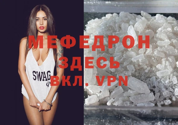 mix Белая Калитва
