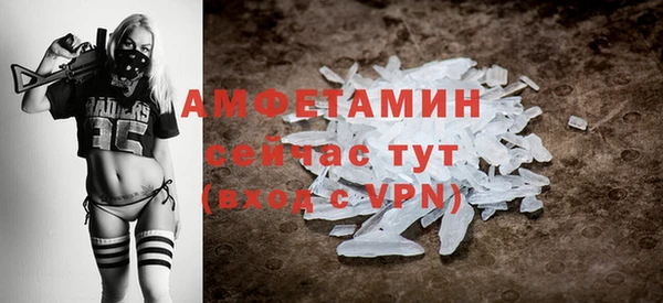 кристаллы Белая Холуница