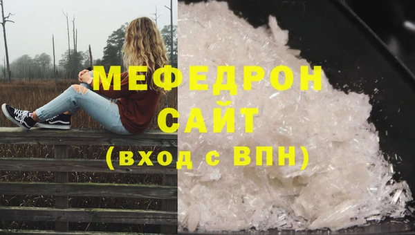 кристаллы Белая Холуница