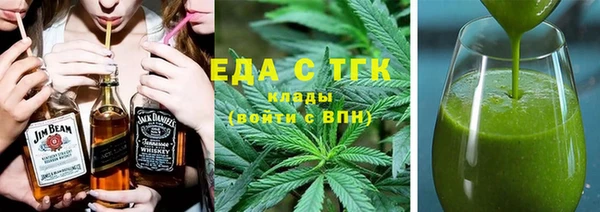 альфа пвп Бежецк