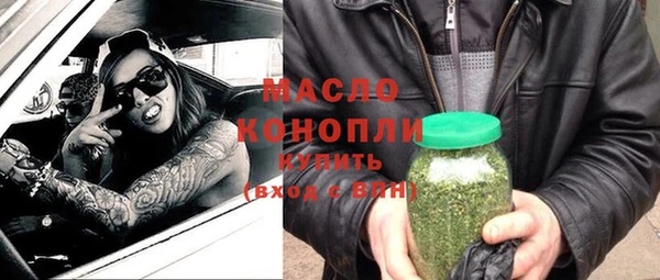 альфа пвп Бежецк