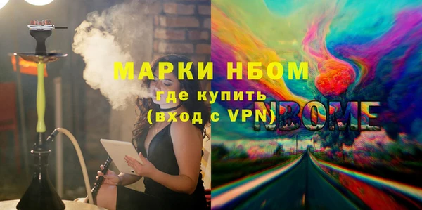 кристаллы Белая Холуница