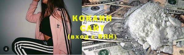 альфа пвп Бежецк