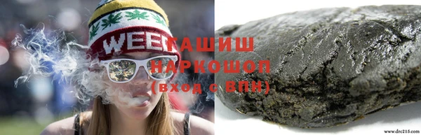 кристаллы Белая Холуница