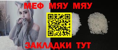 стафф Апшеронск