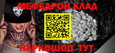 стафф Апшеронск