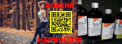 стафф Апшеронск