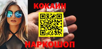 соль курить ск Бугуруслан