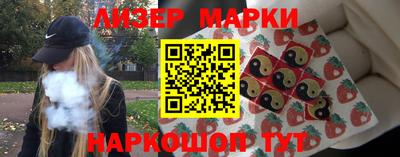 стафф Апшеронск