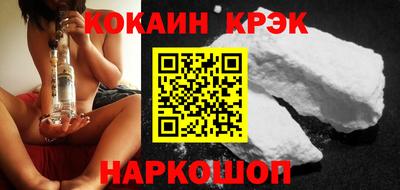 соль курить ск Бугуруслан