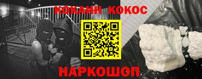 ALPHA PVP Аргун