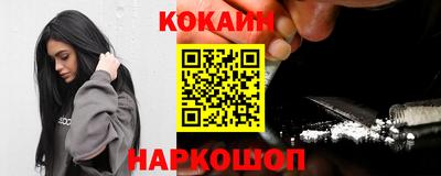 соль курить ск Бугуруслан
