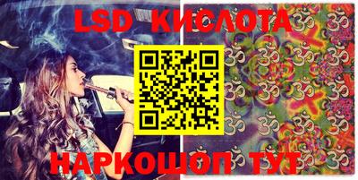 PSILOCYBIN Будённовск