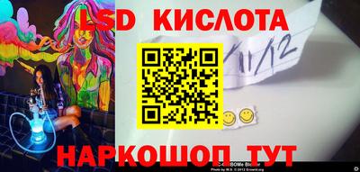 PSILOCYBIN Будённовск