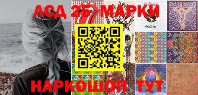 эйфоретик Бузулук