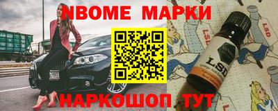 эйфоретик Бузулук